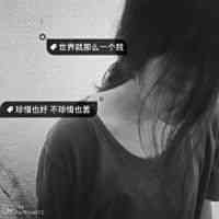 真人头像女丧 第2张