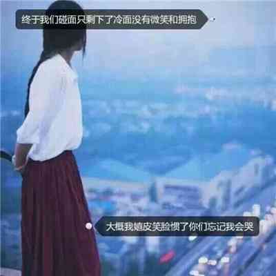微信图片头像大全唯美女生背影 第17张
