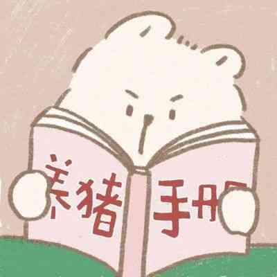 搞笑的头像沙雕女带字 第5张