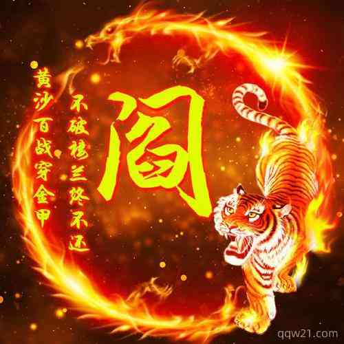 2024头像图片微信男 第7张