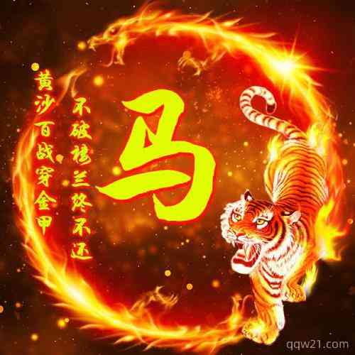怎么设置文字头像 第7张