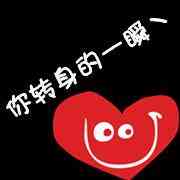 怎么把头像加上文字 第1张
