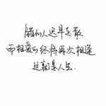 微信头像2022最新款图片文字 第1张