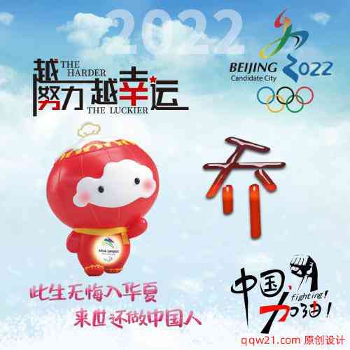 微信头像2022最新款图片文字 第3张