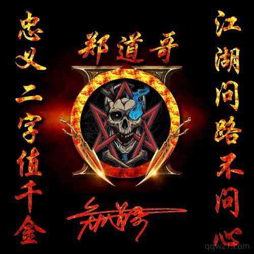 微信头像2022最新款图片文字 第6张
