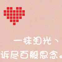 朋友圈主页头像下面的文字怎么弄 第4张