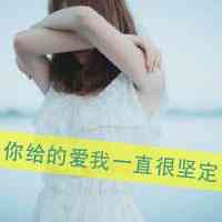 头像字体图片文字 第2张
