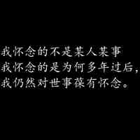 头像加文字教程 第7张
