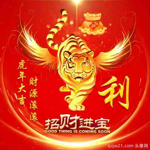 文字头像图片2022最火爆 第10张
