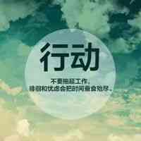 文字头像励志 第1张