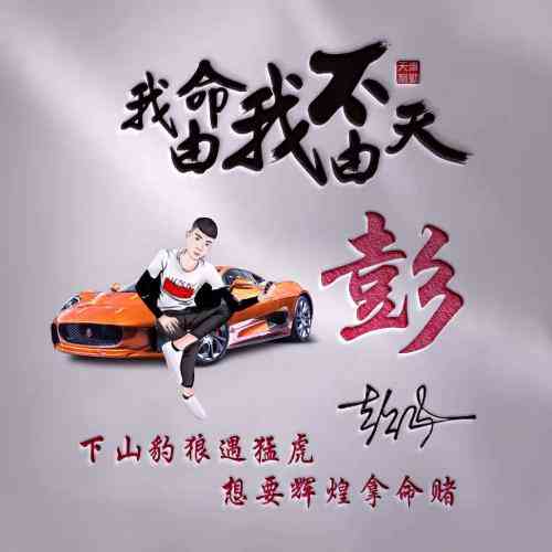 文字头像励志 第3张