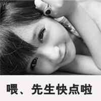 丧头像加文字 第6张