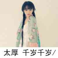 对不起头像文字图片 第6张