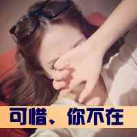 头像怎么加文字的方法 第4张