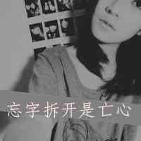 头像怎么加文字的方法 第7张