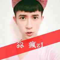 头像怎么加文字的方法 第8张