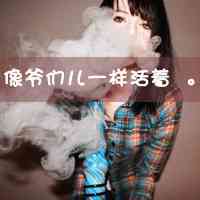 头像怎么添加水印文字 第4张