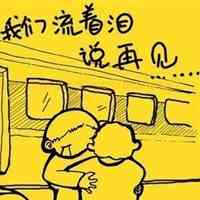 头像添加什么文字好 第5张