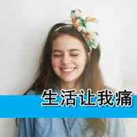 头像添加什么文字好 第6张