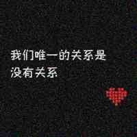 钉钉头像上怎么添加文字 第2张