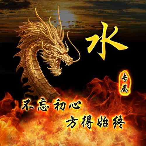 舒姓氏头像文字图片 第4张