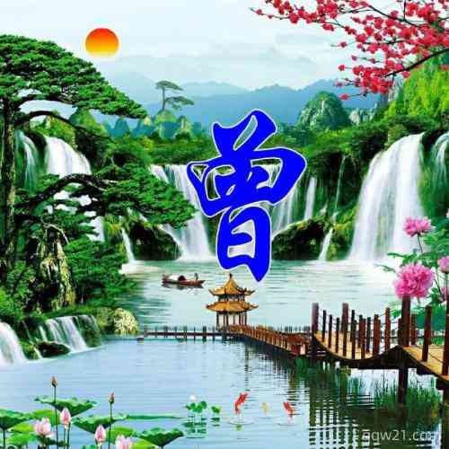 舒姓氏头像文字图片 第7张