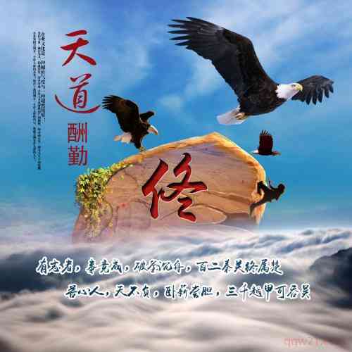 今日休息微信文字头像 第1张