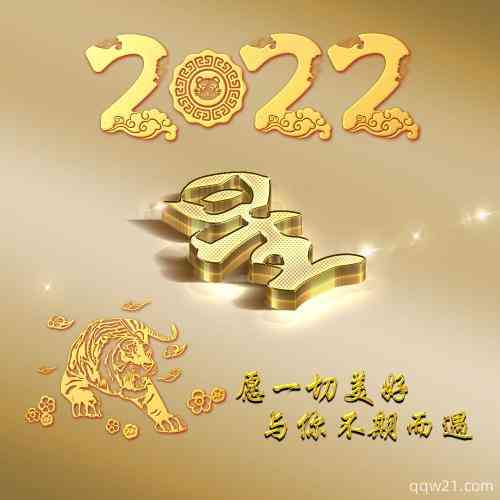 今日休息微信文字头像 第4张