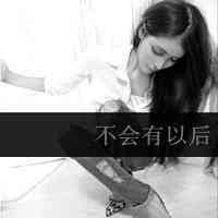 钉钉怎么设置文字头像 第1张