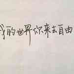 钉钉怎么设置文字头像 第6张