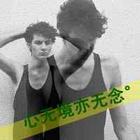 用文字做头像好吗 第2张
