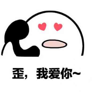 头像女搞笑卡通 第1张