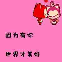 高清头像图片卡通 第3张