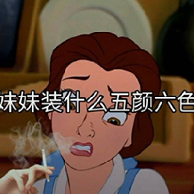 冷酷霸气的头像女动漫 第8张