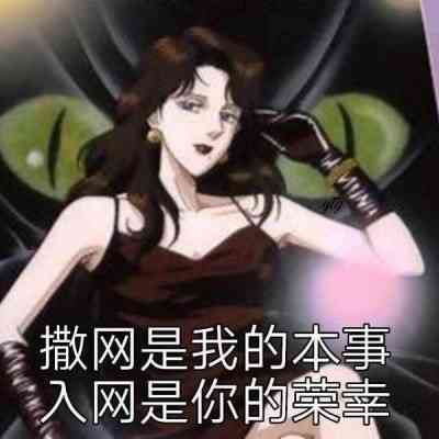 头像动漫霸气系女 第13张