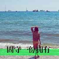 网图女头像韩系真实 第17张