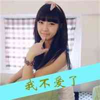 网抑云头像女 第11张