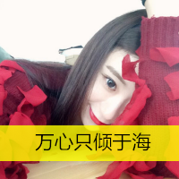 qq头像女生小清新气质 第2张