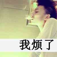 网头男高清头像 第8张