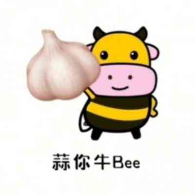 头像男搞笑漫画 第16张