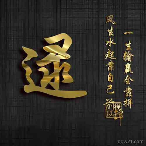 微信朋友圈头像下文字怎么弄 第3张