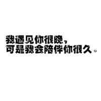 微信朋友圈头像下文字怎么弄 第5张
