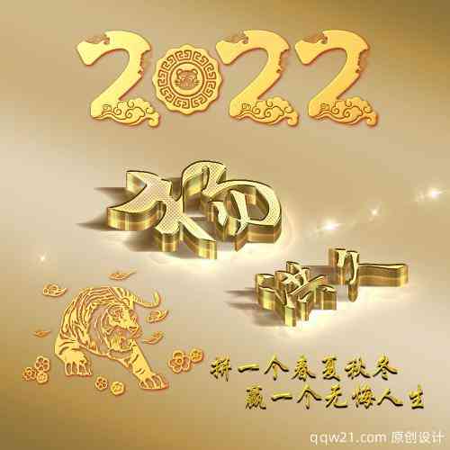 微信朋友圈头像下文字怎么弄 第6张