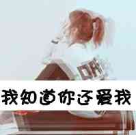 头像文字图片大全唯美 第2张