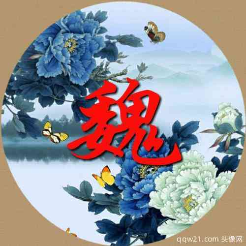 怎么在微信头像下加文字 第1张