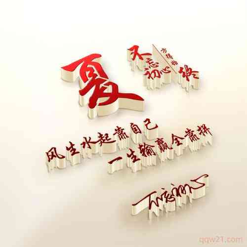 怎么在微信头像下加文字 第7张