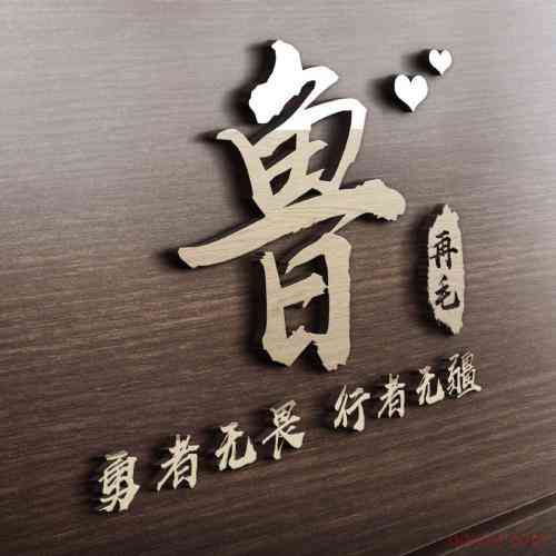 微信头像励志文字 第1张