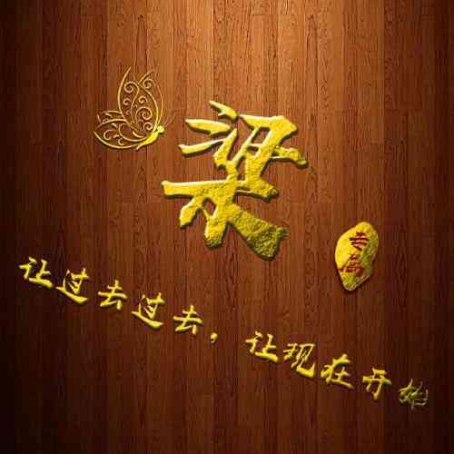 微信头像励志文字 第7张