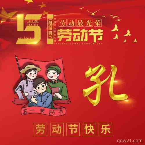 头像上面的文字写什么好 第4张