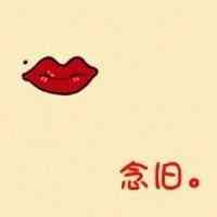 头像上面的文字写什么好 第5张